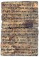 China: A <i>selihah</i> (penitential prayer) written in Hebrew, discovered in 1908 in the Mogao CAves, Dunhuang, Gansu Province. 8th-9th century